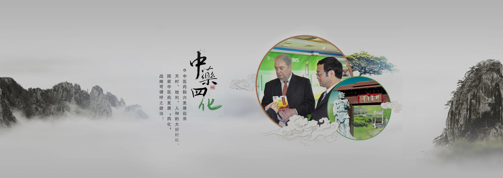 纳雍建站-若一医药科技