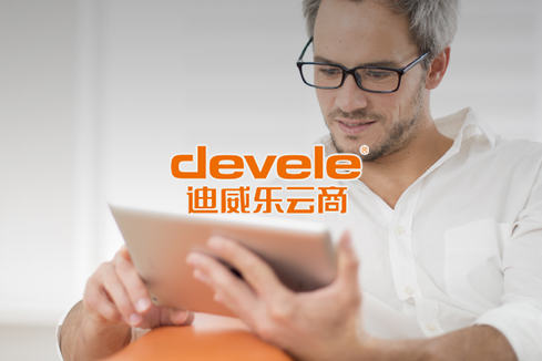 黔西建站-迪威乐云商