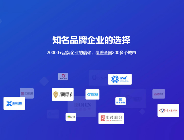 纳雍建站-知名品牌选择